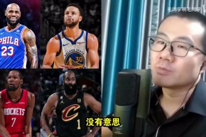 浓眉首次详细讲述了他在鹈鹕时期的选秀风波和最终离开的内情。